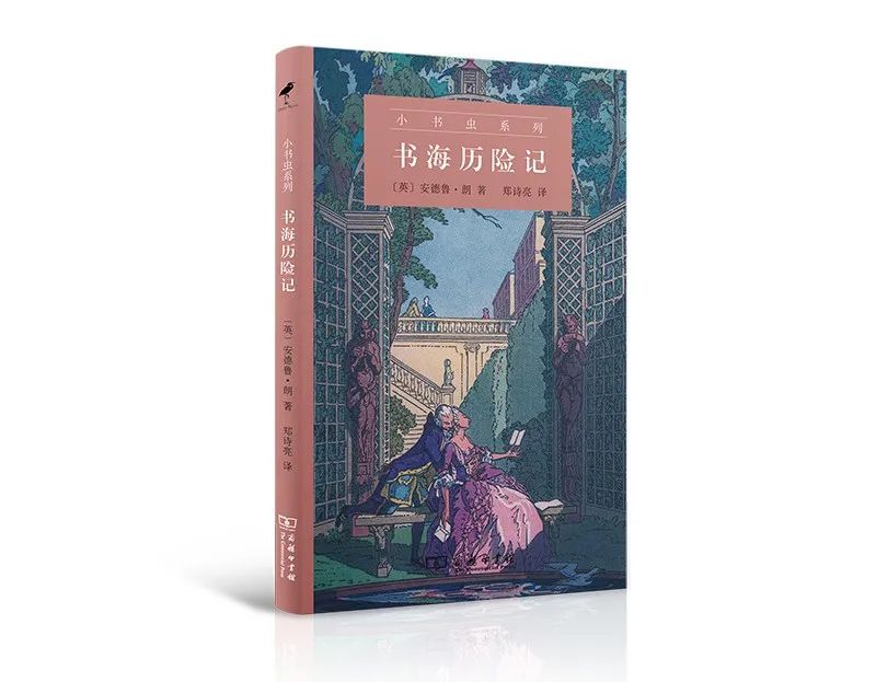 推荐十佳小书虫,书虫系列读物