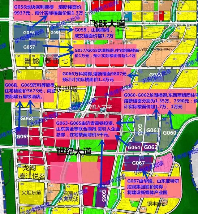 济南唐冶楼市二手房历年房价,唐冶房价是否后期还有升值空间