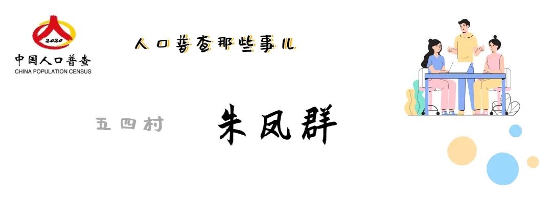 浦东曹路生活日记,曹路镇事件