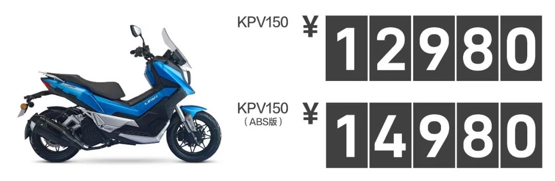 力帆kpv150品控怎么样,力帆kpv150对比豪爵uhr150