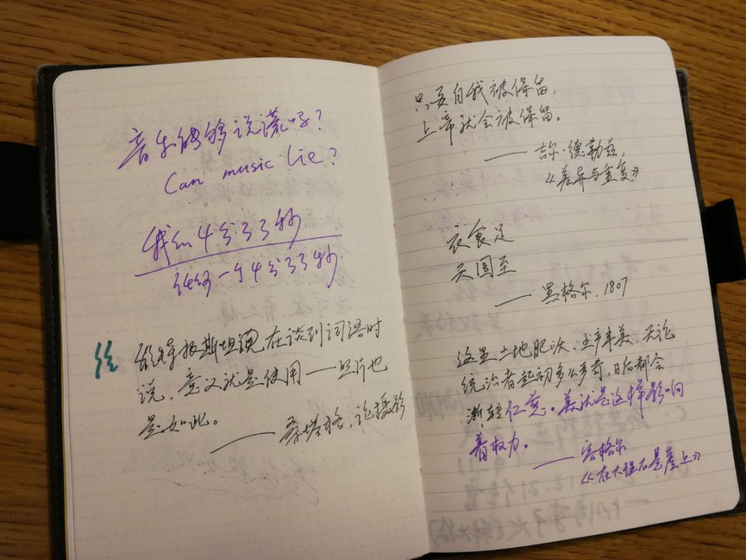 人的生活不论多渺小，也比抽象的概念有用丨单读