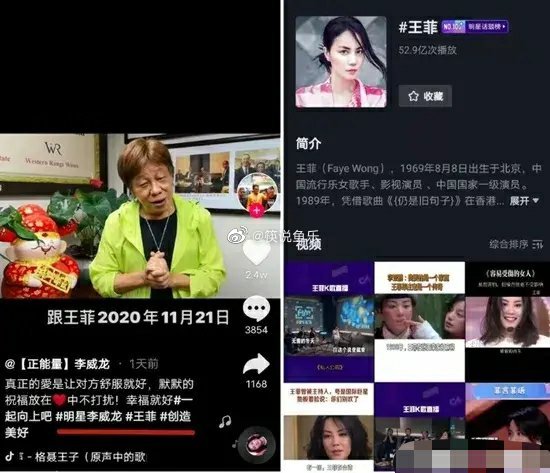 王菲结婚新郎不是谢霆锋？经纪人这样回应，谢霆锋晒照颇有含义