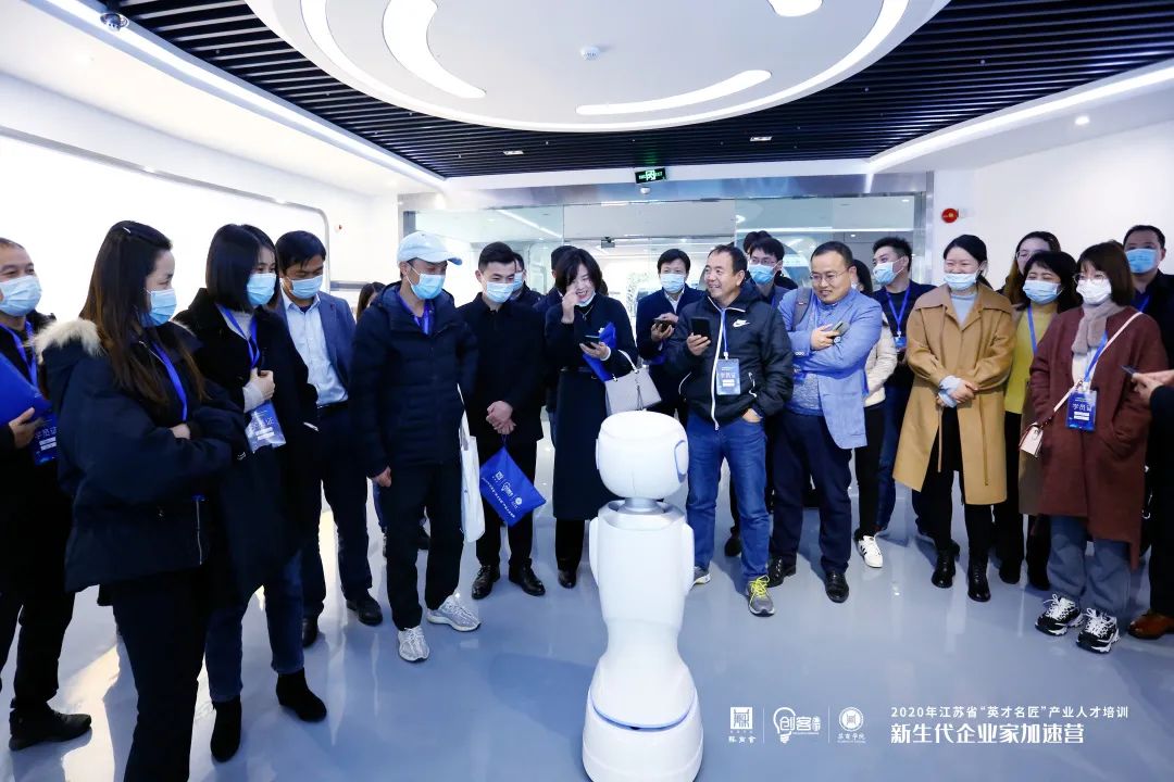 横跨4城，访学11家名企，为什么180多位企业家感叹重塑认知？丨英才名匠·新生代企业家加速营