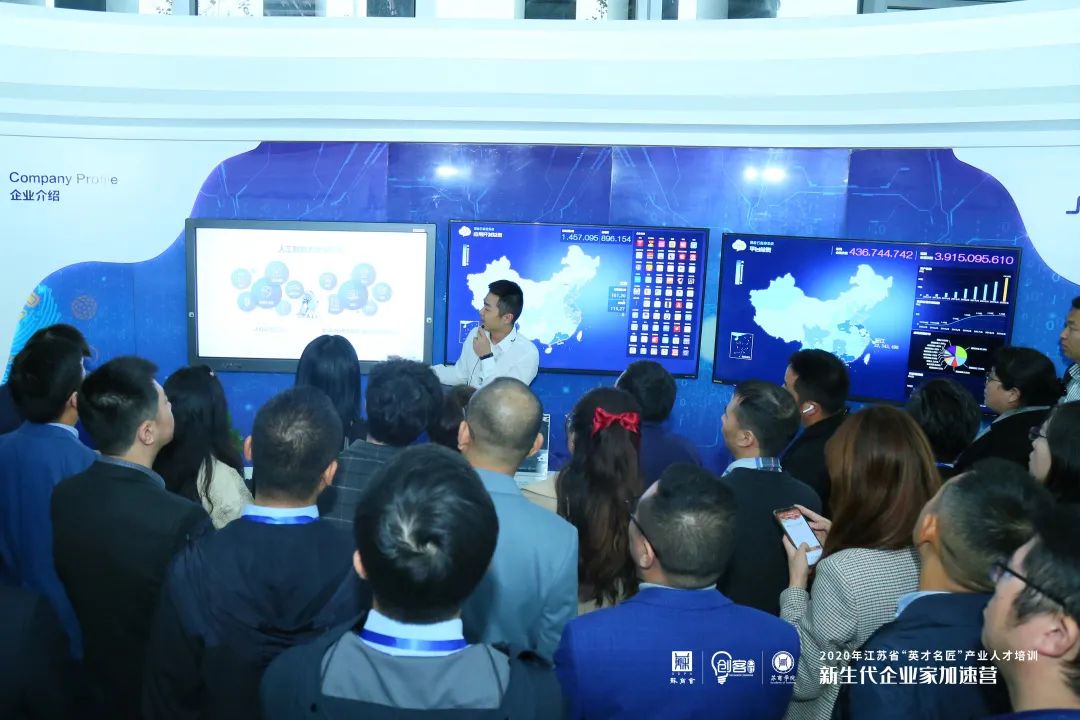 横跨4城，访学11家名企，为什么180多位企业家感叹重塑认知？丨英才名匠·新生代企业家加速营