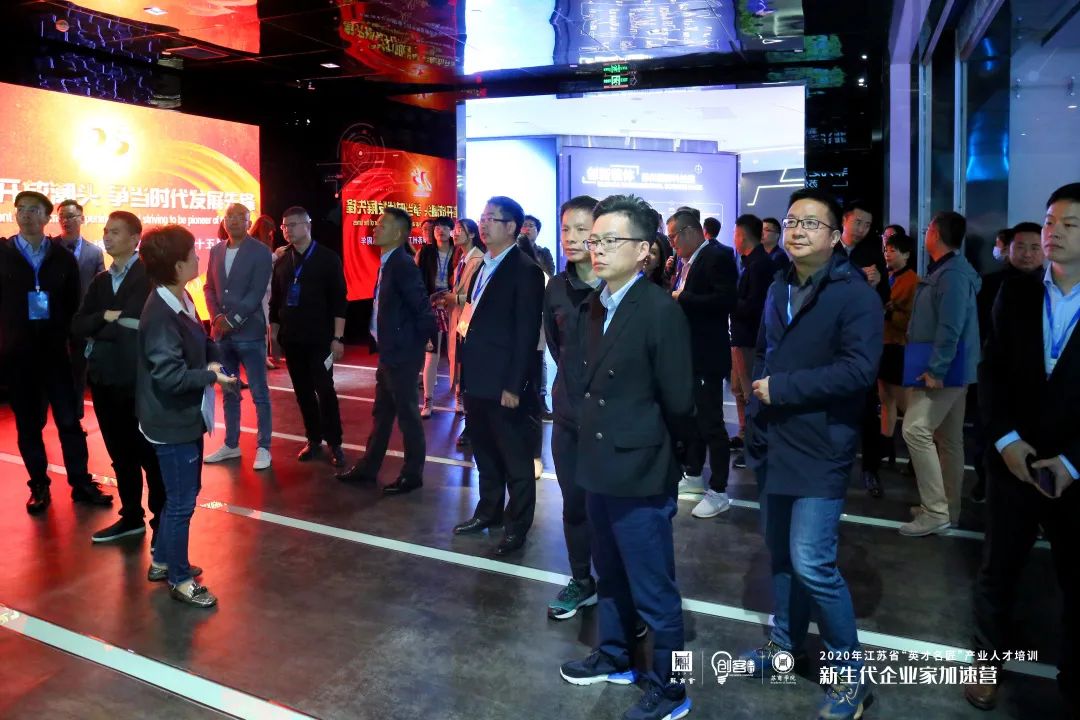 横跨4城，访学11家名企，为什么180多位企业家感叹重塑认知？丨英才名匠·新生代企业家加速营