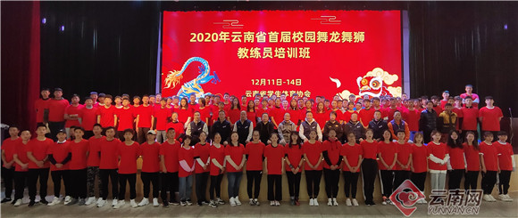 广东舞龙舞狮教练员培训班在哪里,舞龙舞狮教练员应具备哪些素养