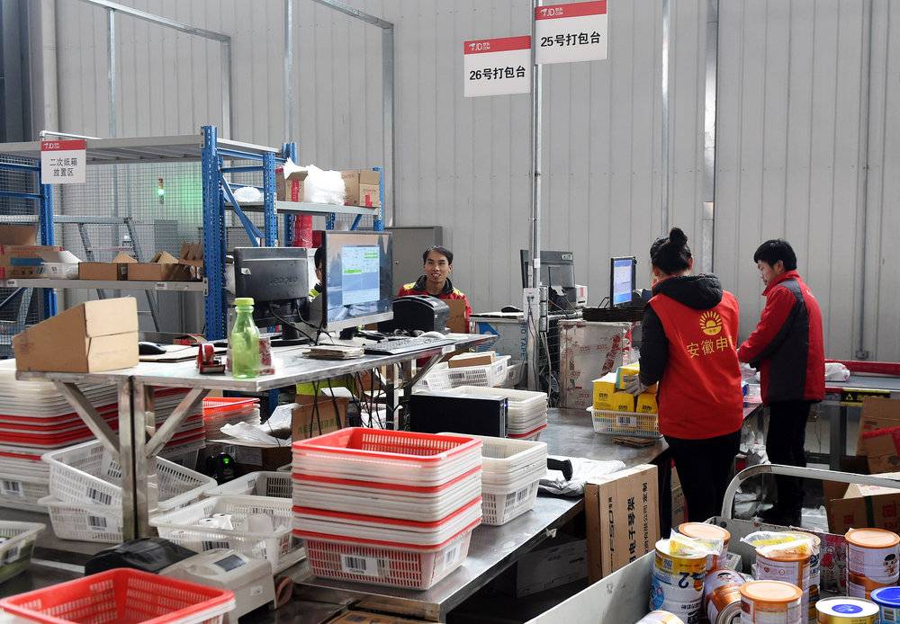 京东加码投入社区团购,京东7亿美元