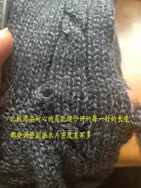 毛衣短了怎么办相关视频,毛衣短了如何补救视频