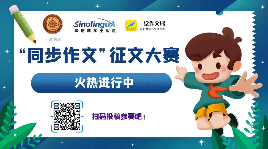 小学三年级参加比赛的创意作品,小学三年级青少年创新大赛作品