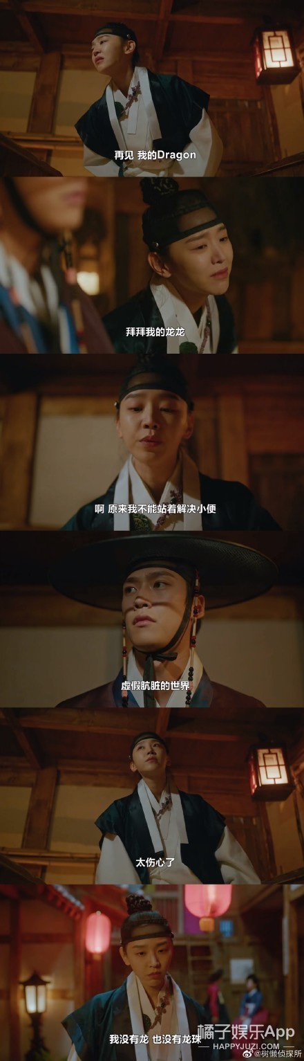 韩版《太子妃》首播收视超《鬼怪》，却因历史问题翻车，白瞎演员