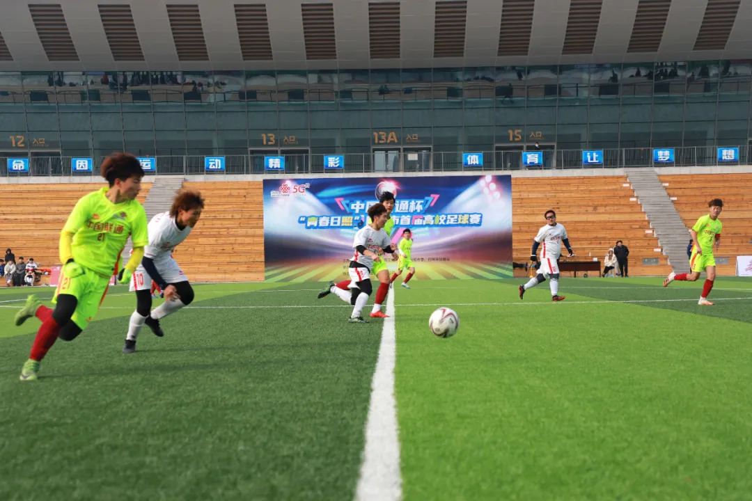 中国青少年足球联赛日照赛区直播,中冠足球比赛日照赛区直播