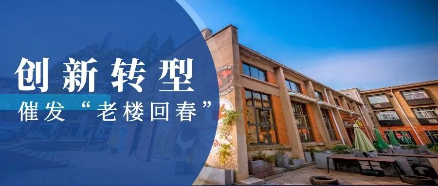 旧仓库改造网红打卡地,老厂房打造成网红打卡地