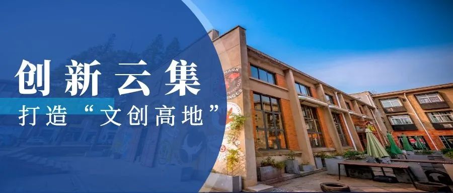 旧仓库改造网红打卡地,老厂房打造成网红打卡地