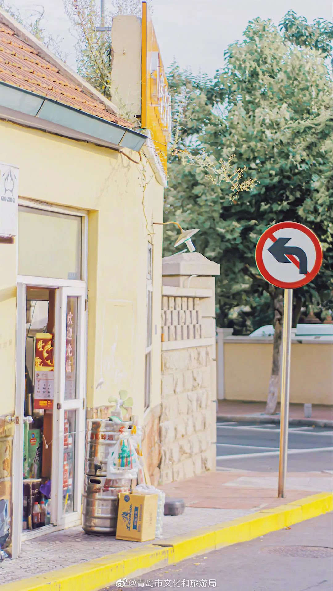 青岛嗨游,嗨游青岛享悦冬季