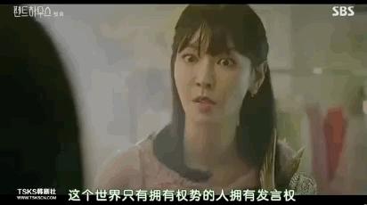 瑞思拜的殿堂级演技，国内热搜也忍不住要给金素妍S卡