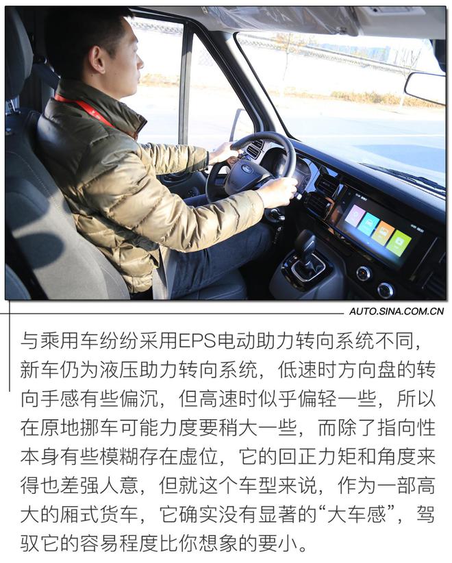 福特新世代全顺pro短轴低顶自驾游,福特新世代全顺pro试驾