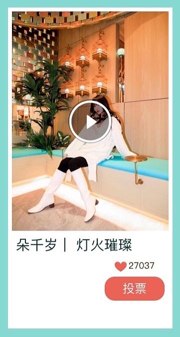 城市星推官,城市星推官是什么