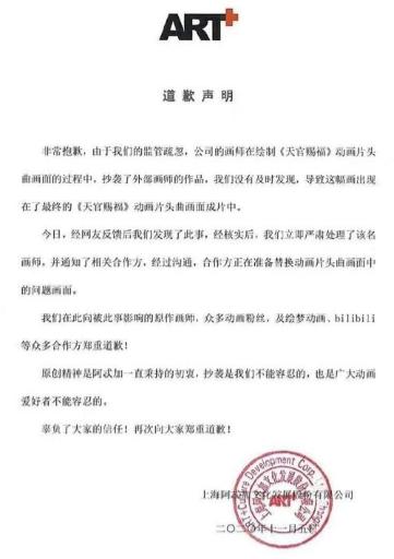 进击的巨人抄袭喜羊羊与灰太狼,天官赐福和进击的巨人哪个火