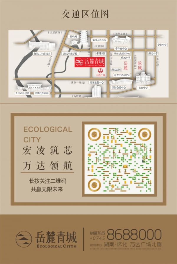 万达39克拉公寓,万达39平方公寓