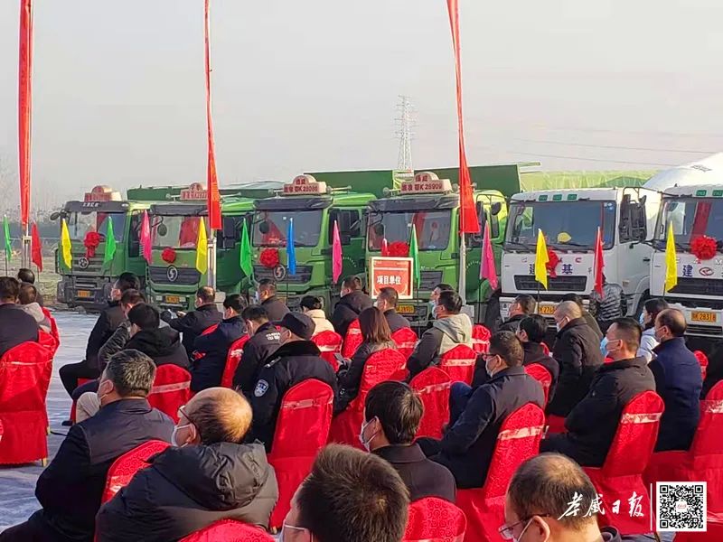 孝感一季度重大项目集中开工,2023年孝感市孝南区重大投资项目