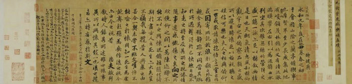 千载兰亭百世典范