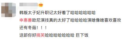 全智贤翻拍电影,全智贤翻拍