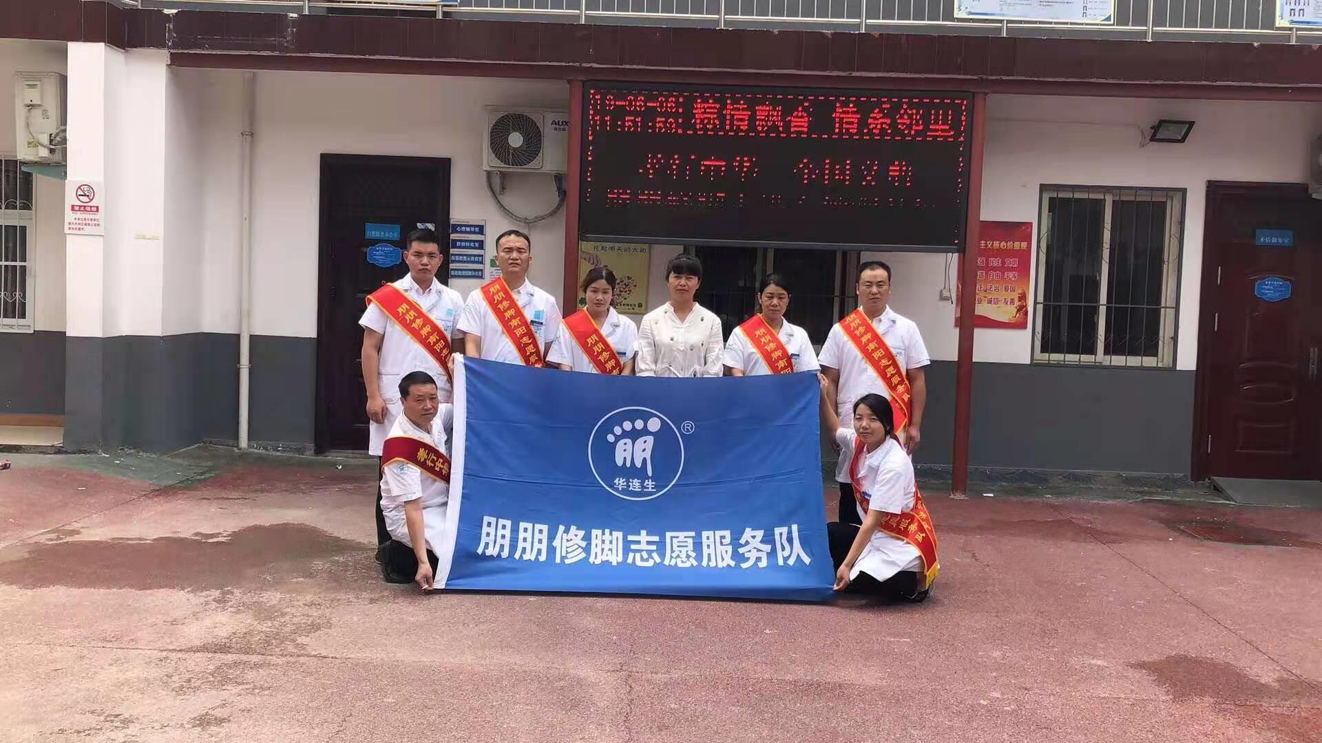 一位百岁老人的慈善情怀,一位耄耋老人的为民情怀