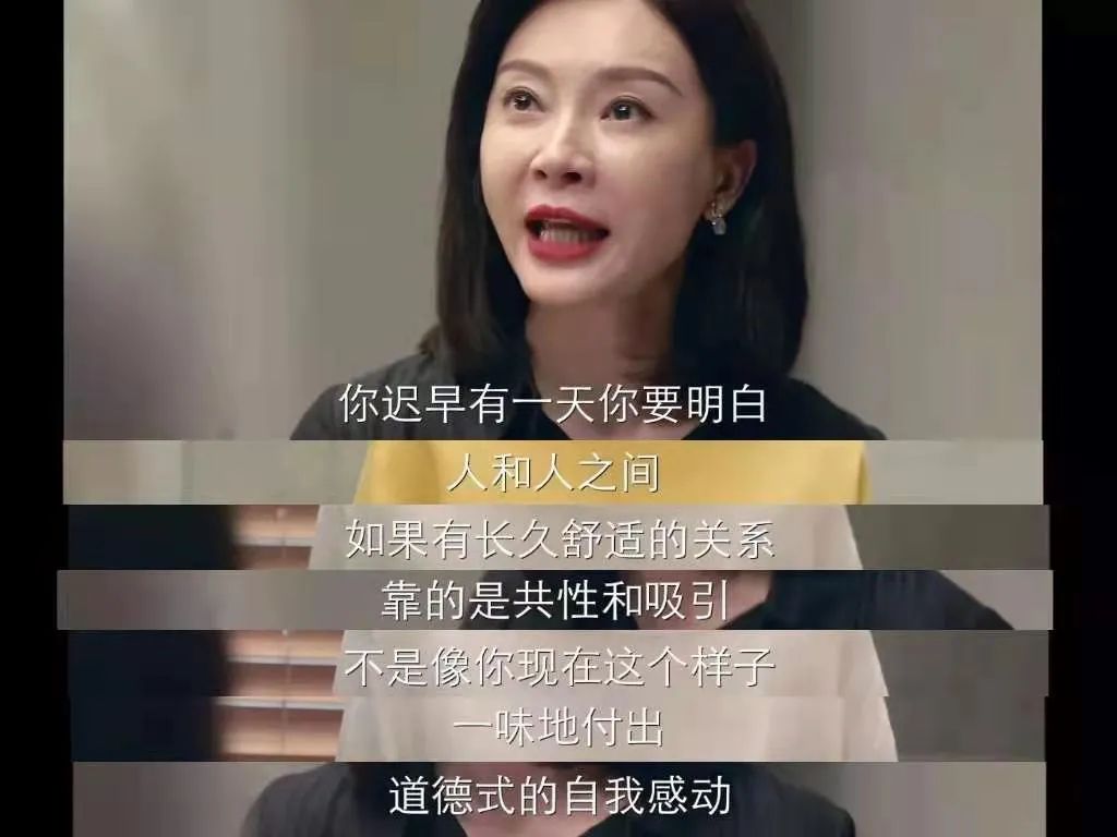 在婚姻里，做一个永远留有“后劲”的女性