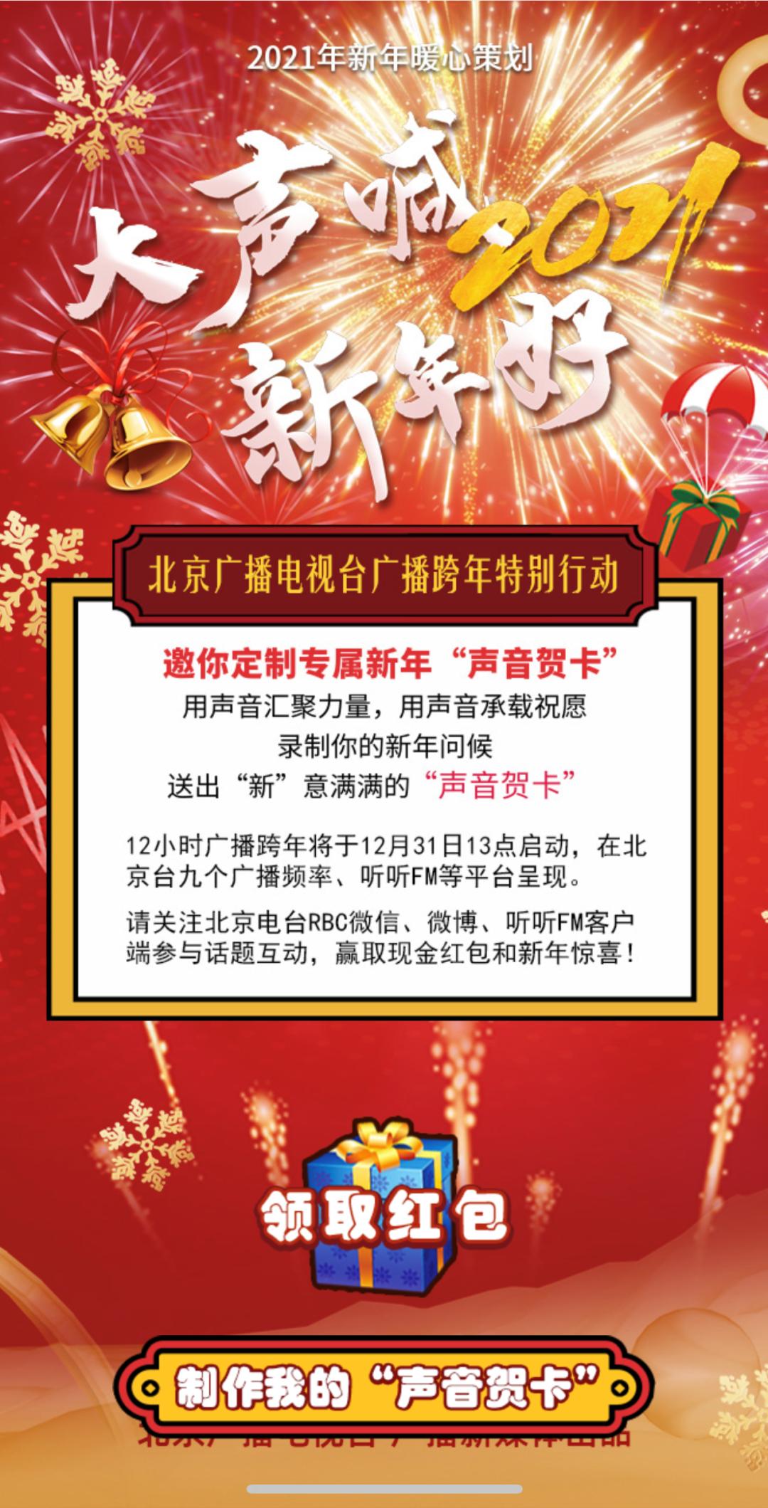 新年祝福贺卡怎么做简单又漂亮,祝福语圆形新年贺卡