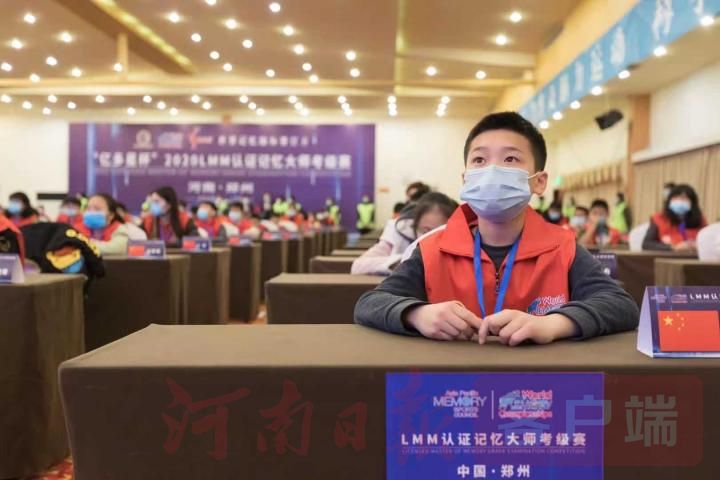 记忆大师大赛视频,记忆大师挑战赛