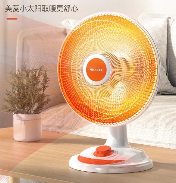 小太阳取暖器推荐哪款好,速热取暖器