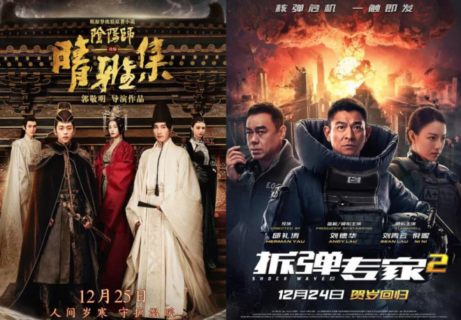 拆弹专家2火爆预告,拆弹专家2口碑发酵