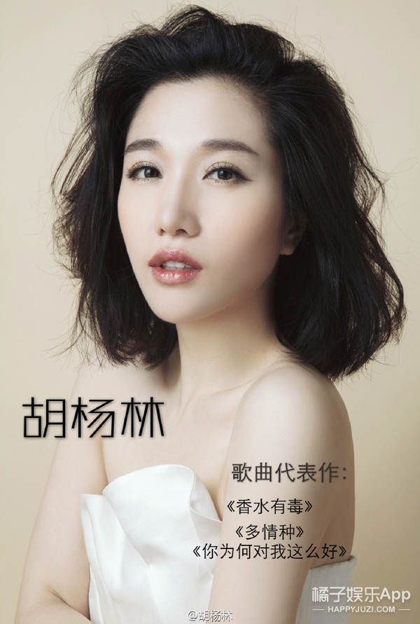 胡杨林第一次唱香水有毒,胡杨林唱香水有毒之前有唱过歌吗