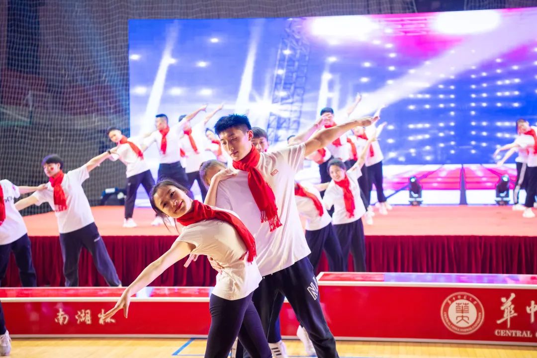 华师体育文化节,华师体育运动节开幕式