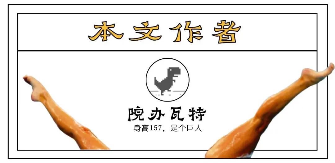 一马难求！网红在逃公主风把马都拍涨价了