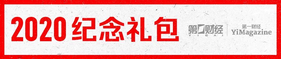我的2022年度热词20大,十二大热词带你回顾2020上半年