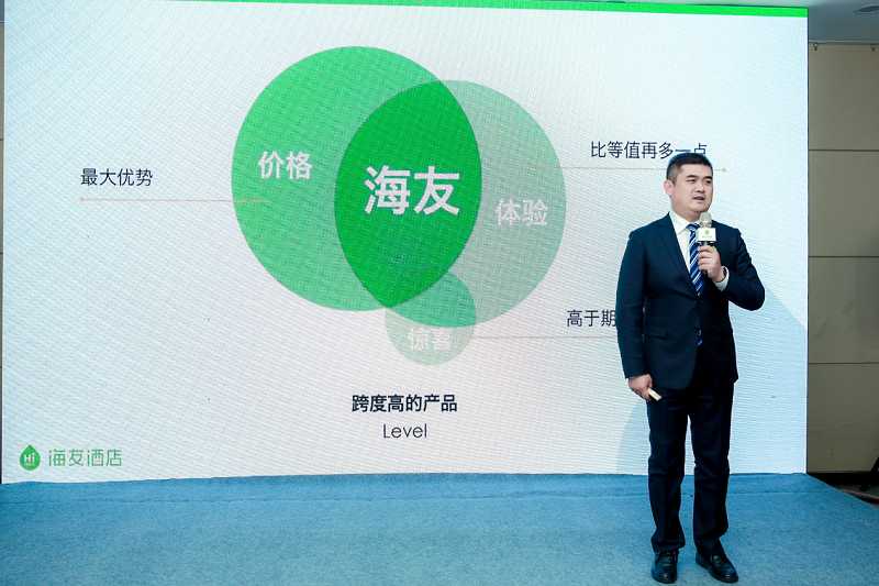 低成本高效益华住旗下海友酒店助力实现个人酒店梦