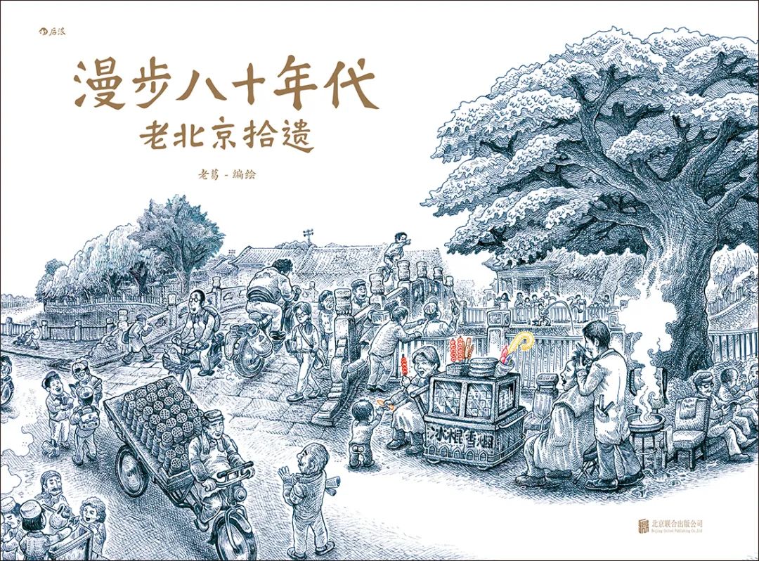 年终总结漫画,58个经典年终总结漫画