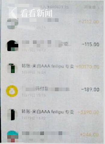 贩卖假飞利浦剃须刀,假冒飞利浦