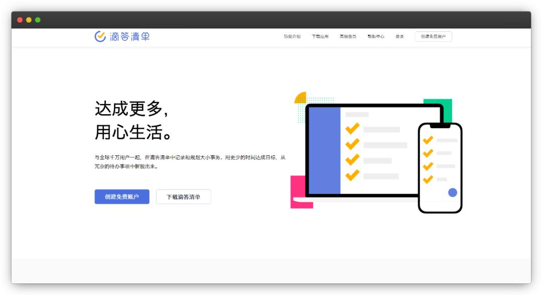 人人必备宝藏app (上班族宝藏app)