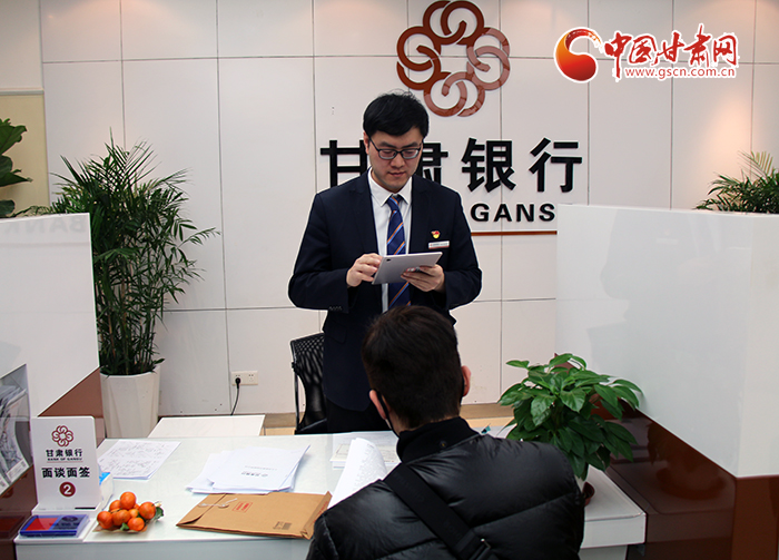 甘肃银行房快贷申请条件利息,银行房抵快贷