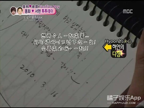 徐贤郑容和红薯夫妇唱歌,郑容和徐贤红薯夫妇