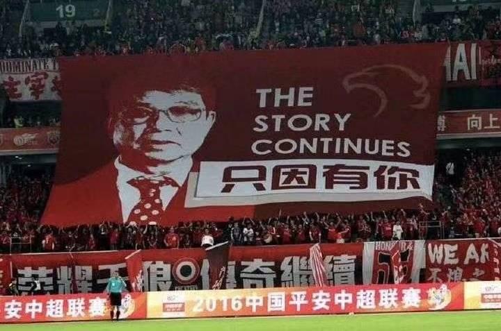 徐根宝的足球生涯,徐根宝职业