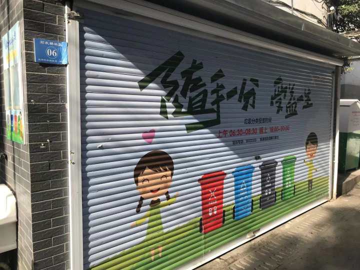 物业有义务帮忙抓老鼠吗,小区老鼠出没社区帮忙消灭