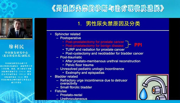 2024年第5届整形大典学术交流大会,私密整形学术年会