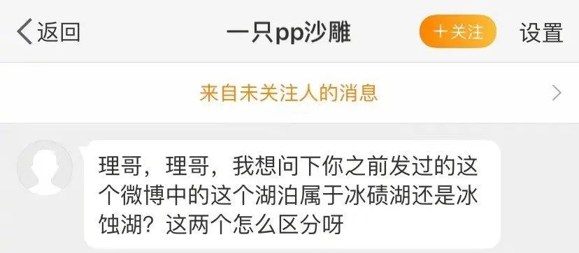 测一测你成为学霸的几率是多少,测一下你是学霸还是学渣的题