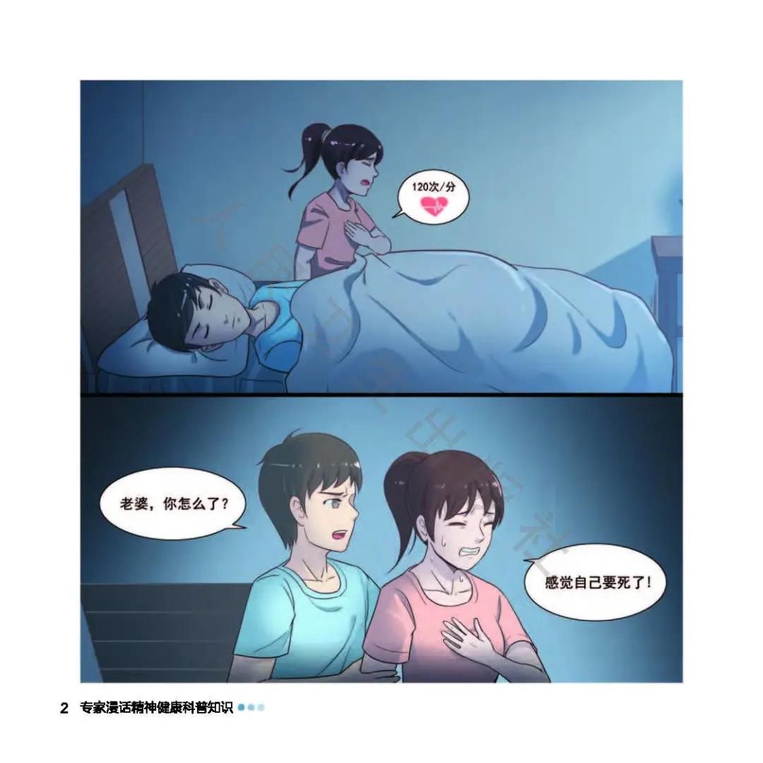 焦虑该怎么办,焦虑了怎么办图片