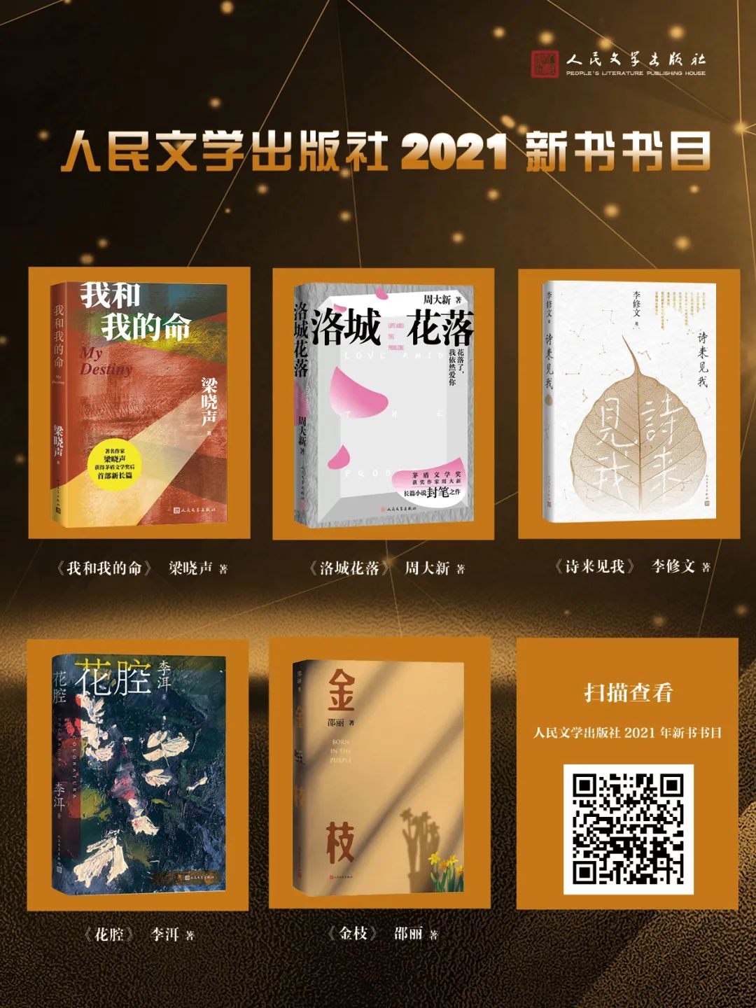 臧永清,臧永清简介