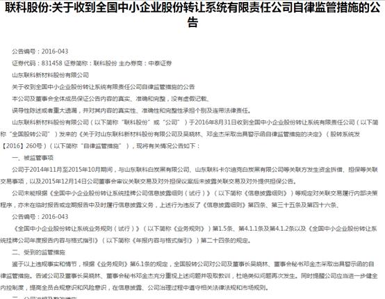 联科科技为何预增,联科科技收益