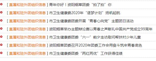 企业部门开展不忘初心牢记使命,企业开展不忘初心牢记使命活动
